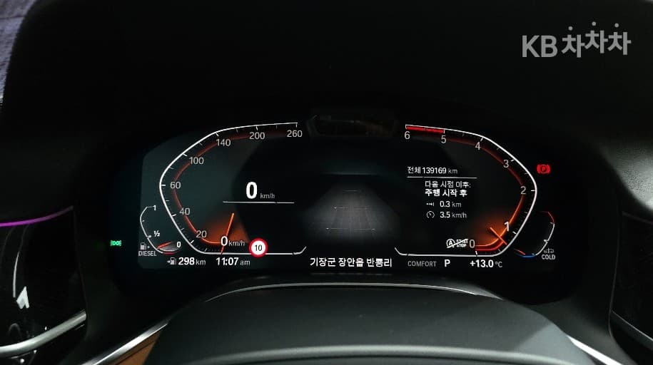 BMW 7시리즈 (G11)730Ld xDrive M Sport - 8