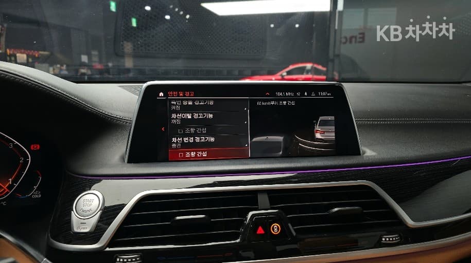 BMW 7시리즈 (G11)730Ld xDrive M Sport - 15