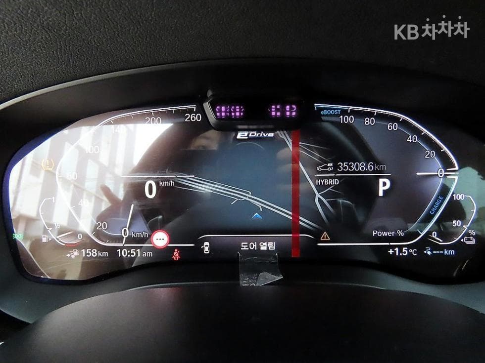 BMW 올Нов5 Серия (G30)530e M Sport - 9