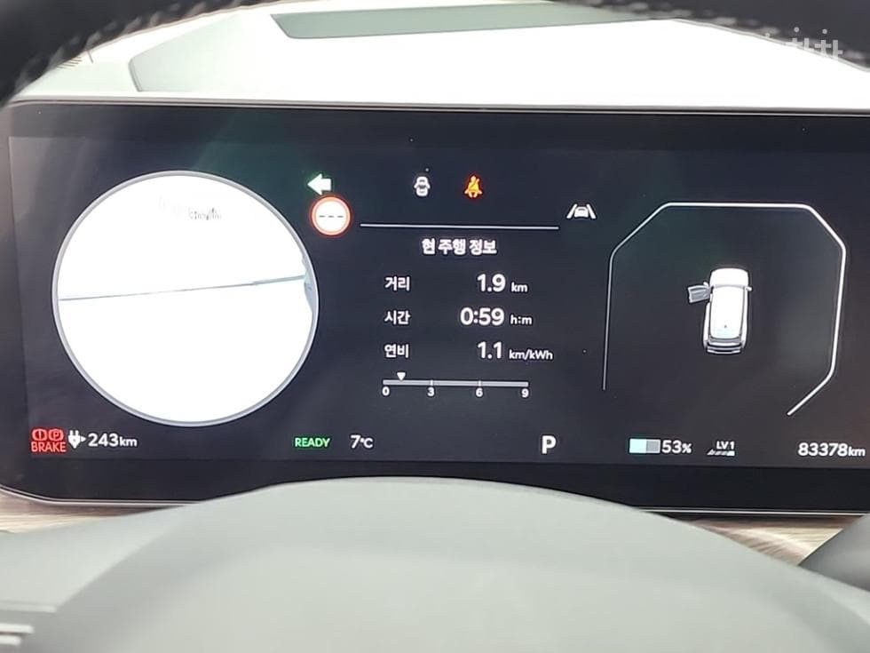 Kia EV9AWD 어스 - 6