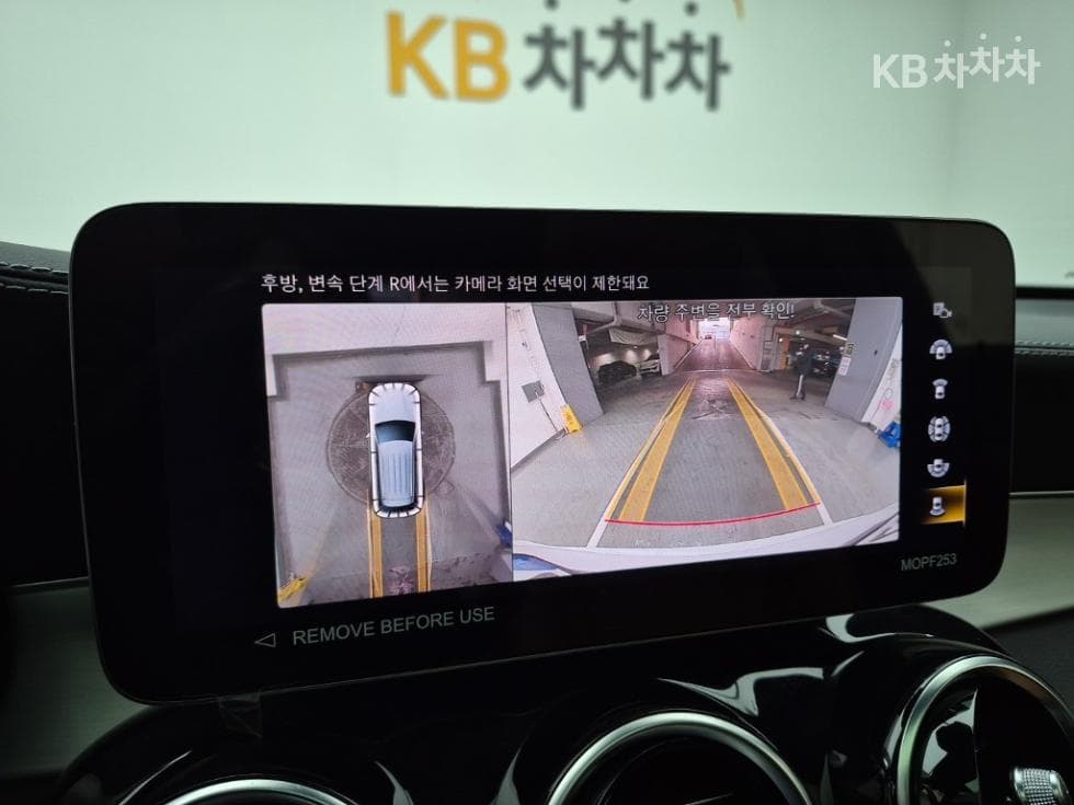 Mercedes-Benz GLC(X253)300 e 4Matic - 15