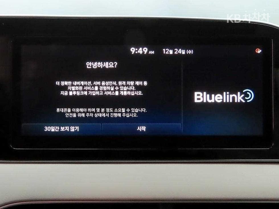 Хюндай Palisade3.8 Бензин 7-местен (Лимузин) AWD Престиж - 14