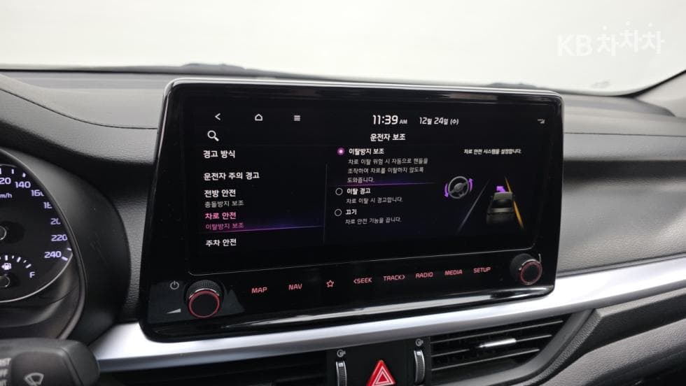 Kia K5 3rd Gen2.0 Gasoline Prestige - 9