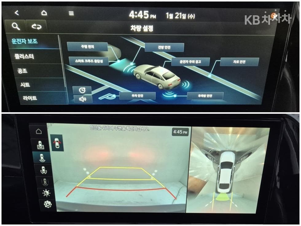 Hyundai The New (facelift) Grandeur (Azera)2.5 Exclusive - 11
