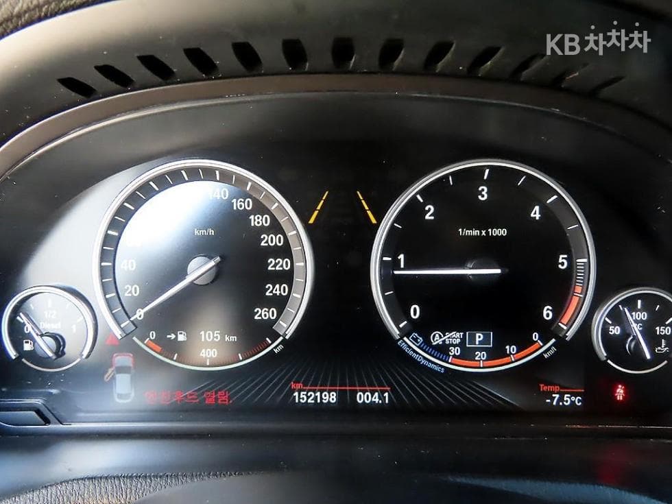 BMW X4 (F26)20d xDrive Standard - 9