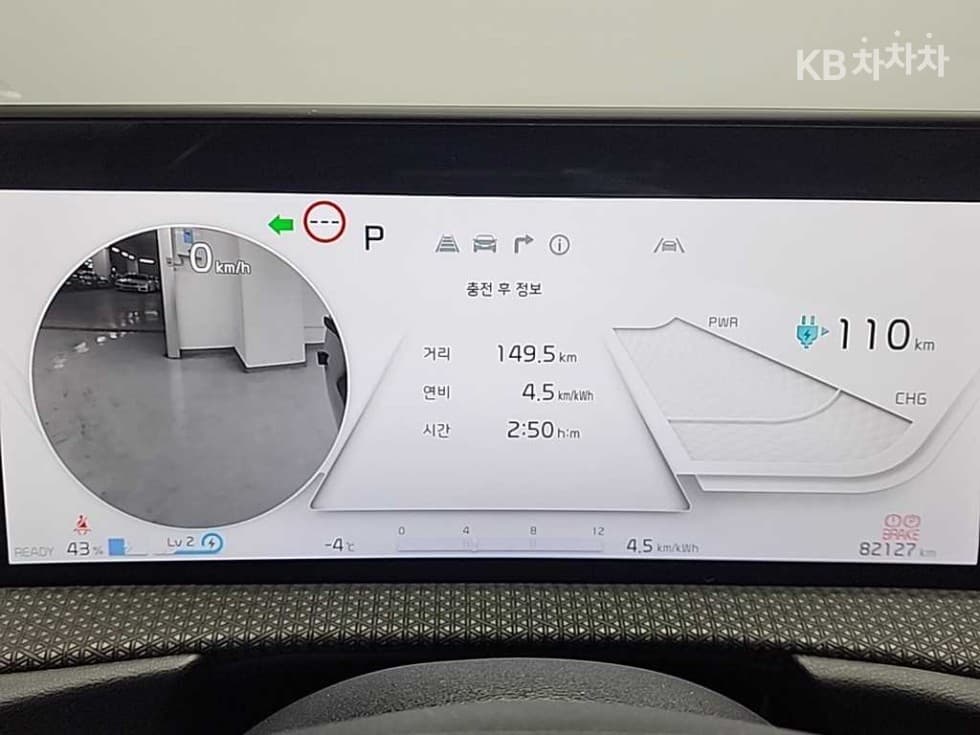 Kia EV6롱 레Seater지 2WD 어스 - 6