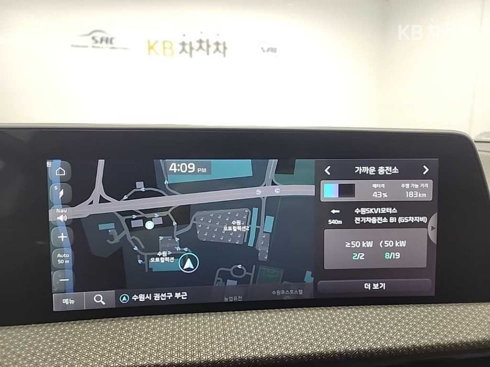 Kia EV6롱 레Seater지 2WD 어스 - 16