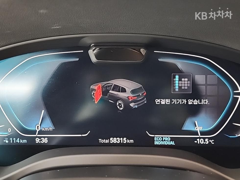 BMW iX3(G08)iX3 M Sport Package - 6