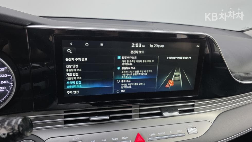 Hyundai The New (facelift) Grandeur (Azera) Hybrid2.4 Premium - 21
