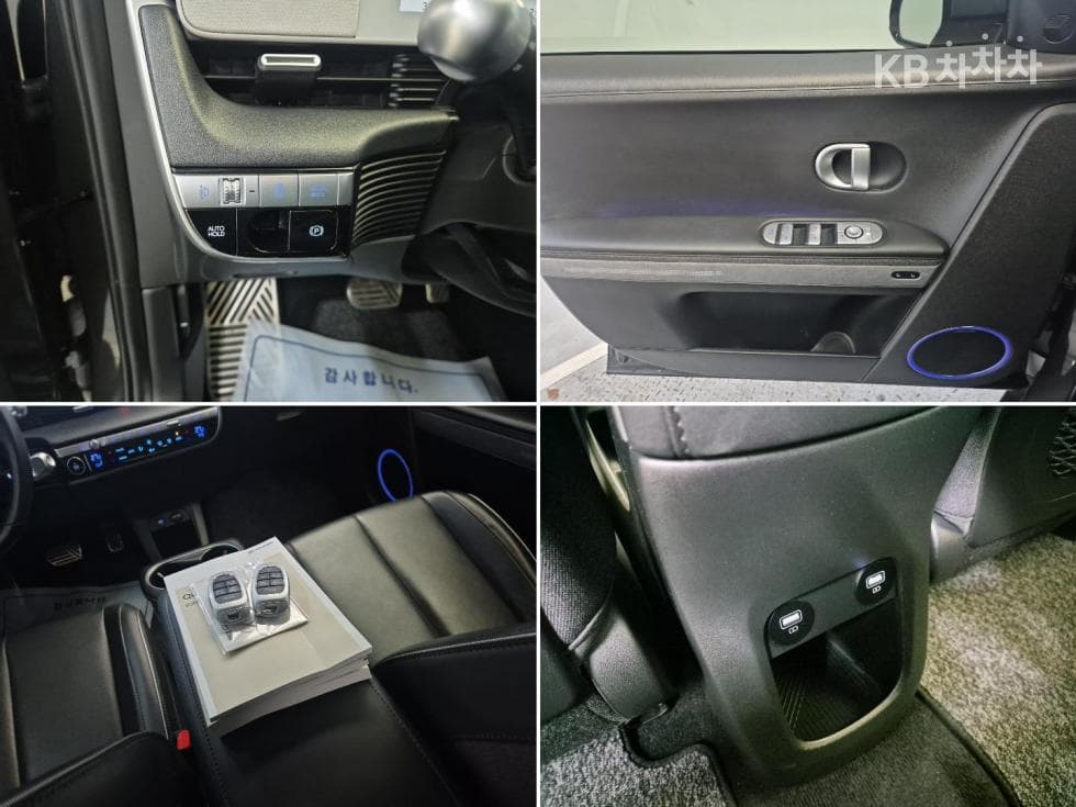 Hyundai IONIQ 5Long Range Prestige - 18