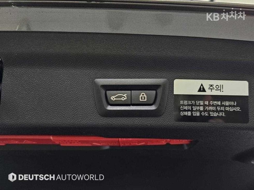 Mini Countryman (F60)1.5 Cooper HighTrim - 20