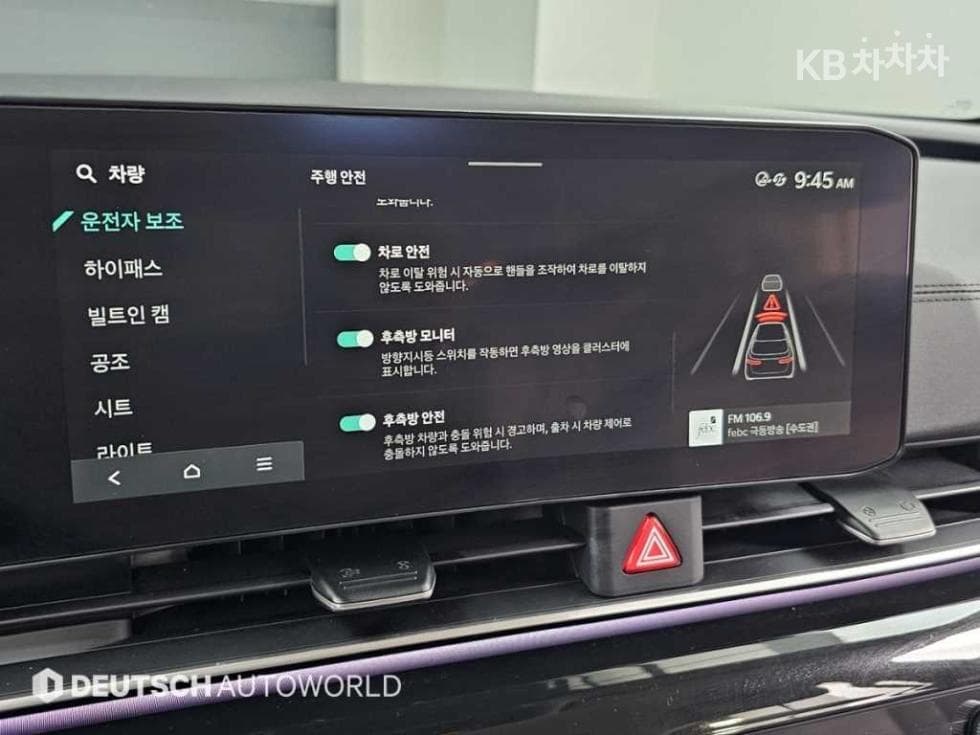 Киа The New (фейслифт) Канивал 4-то поколениеD2.2 7-местен (Лимузин) Gravity - 17