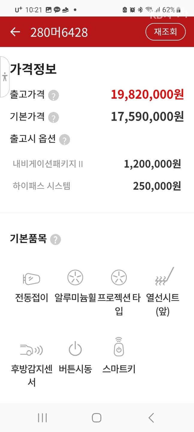 Hyundai The New (facelift) Avante (Elantra) ADSmartstream G1.6 Smart - 3