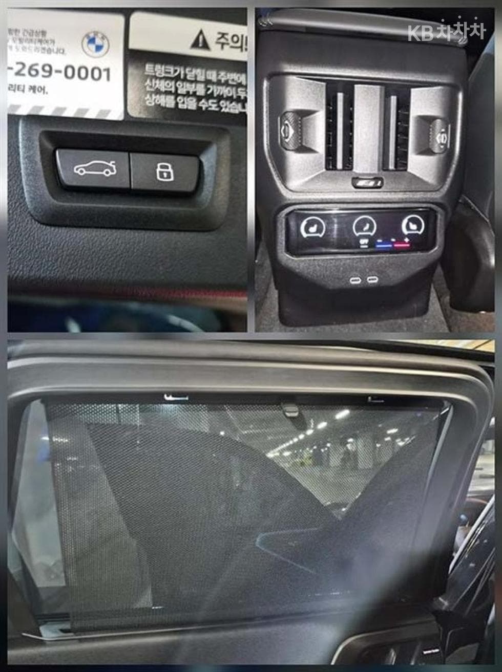 BMW X3 (G01)xDrive 20d xLine - 16
