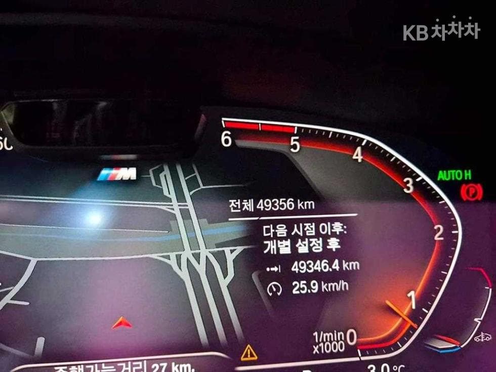 BMW 올New5 Series (G30)523d M Sport - 9