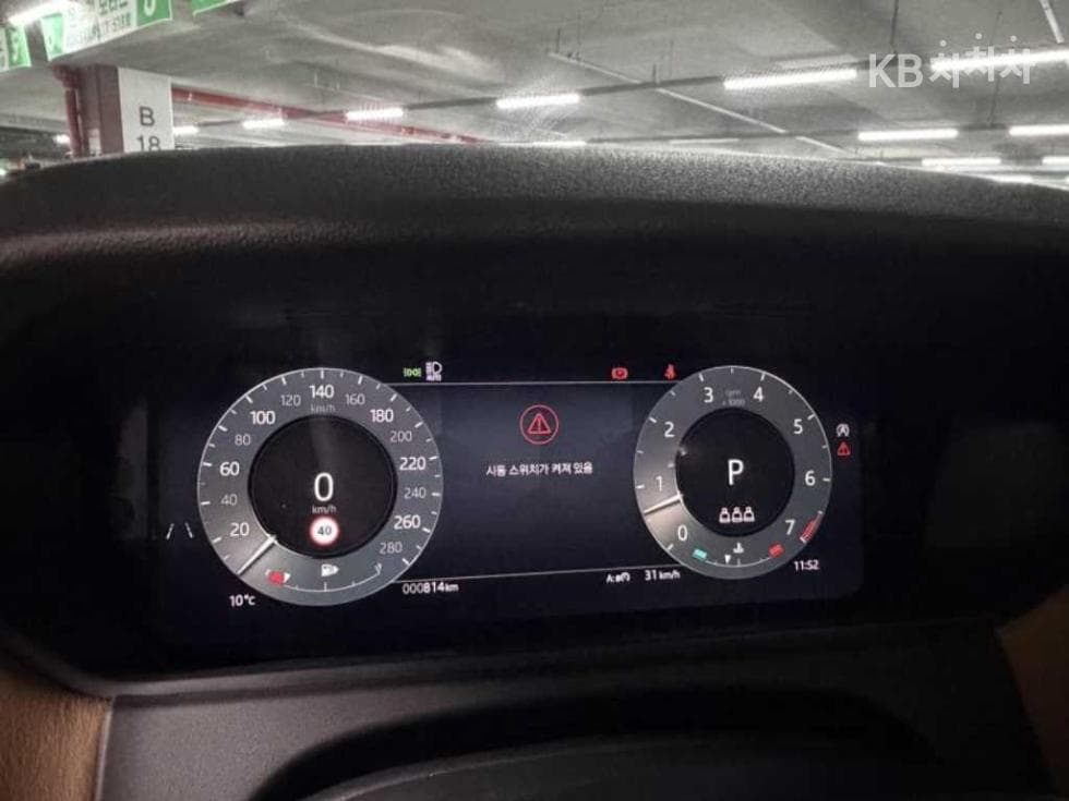 Land Rover Range Rover 벨라P400 Dynamic HSE - 11