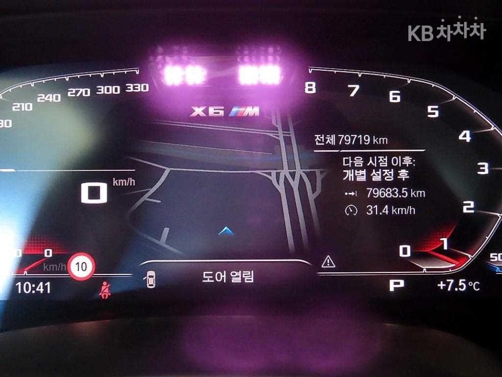 BMW X6(G06)xDrive 30d M Sport - 9