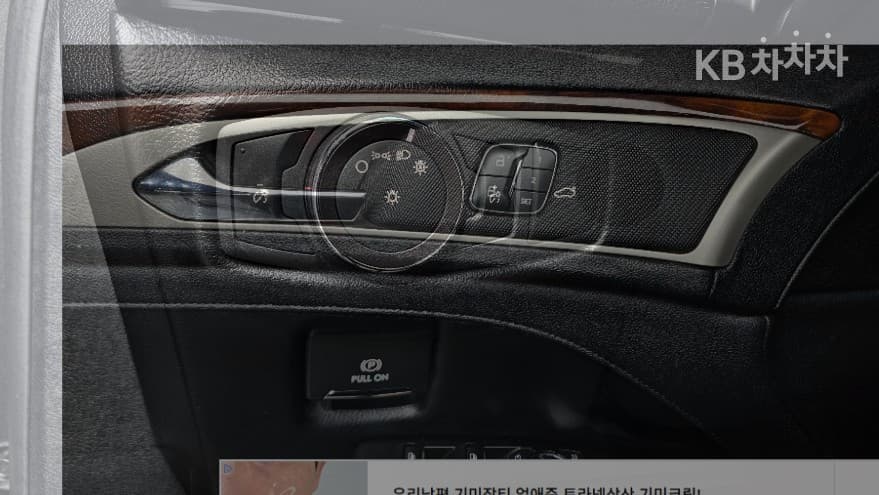 링컨 All New MKZ2.0 Hybrid 500A - 15