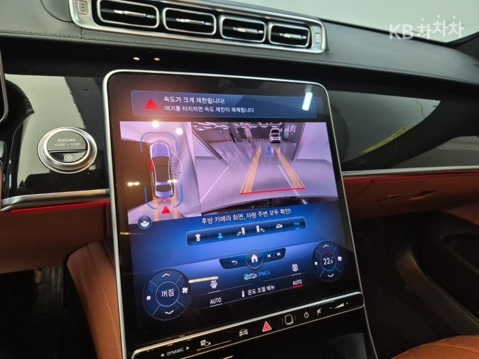 Mercedes-Benz S-Class W223S580L 4Matic Standard - 15