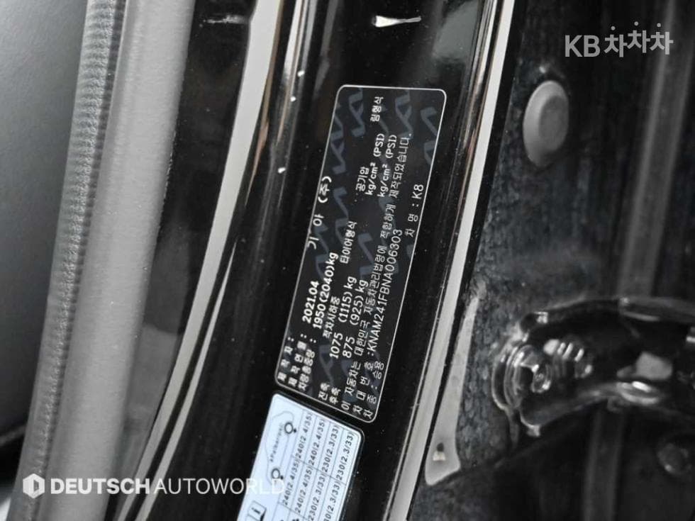 Киа K83.5 LPG Рент-а-кар Тренди - 20