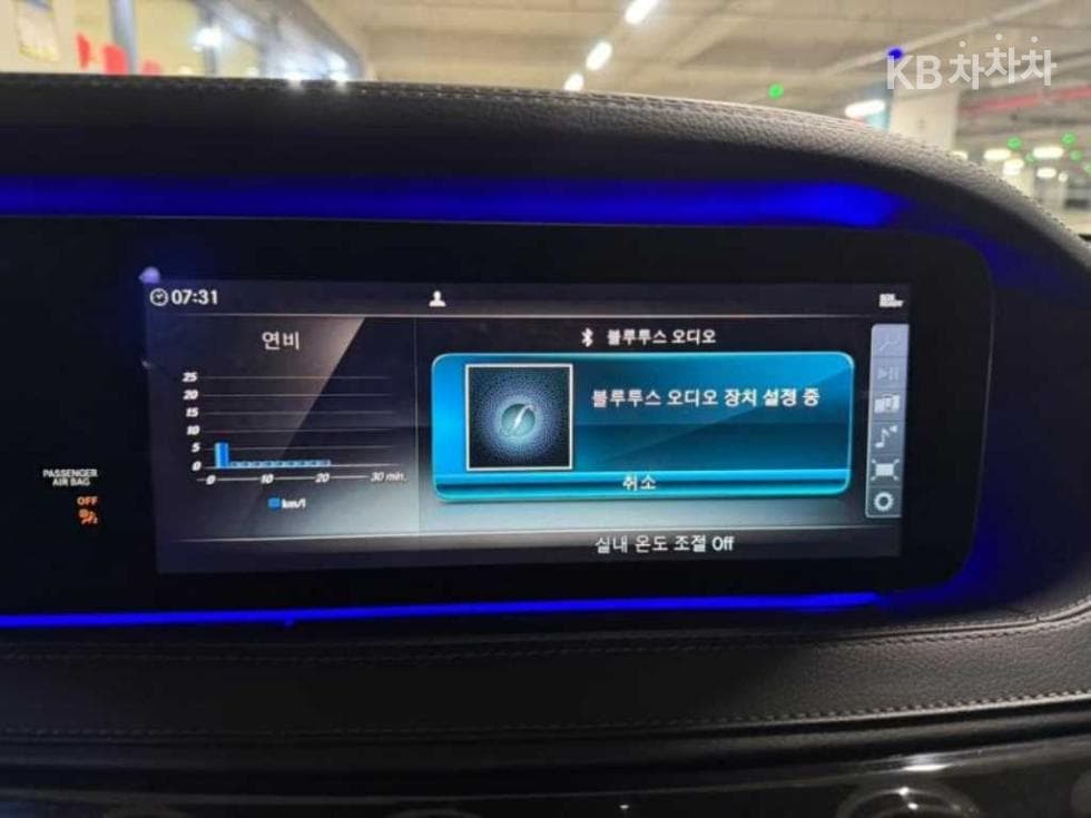 Mercedes-Benz New S-ClassS450L 4MATIC - 10