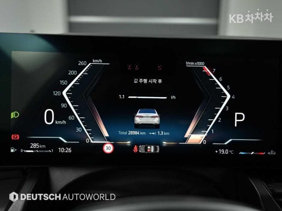 BMW New5 Series(G60)520i Standard - 8
