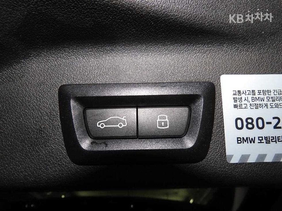 BMW X5 (G05)xDrive 30d M Sport - 15