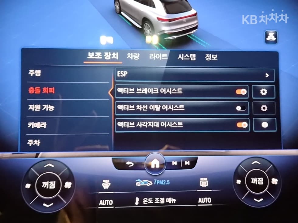 Mercedes-Benz EQS SUV(X296)EQS SUV 580 4Matic Standard - 14
