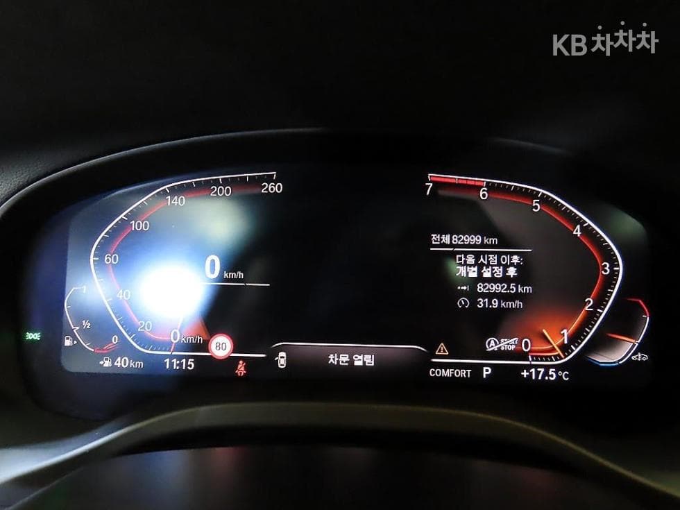 BMW New X4 (G02)xDrive 20i M Sport X - 9