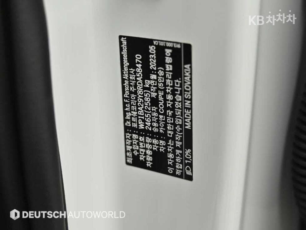 Porsche Cayenne(9Y0)3.0 Coupe Стандартен - 20