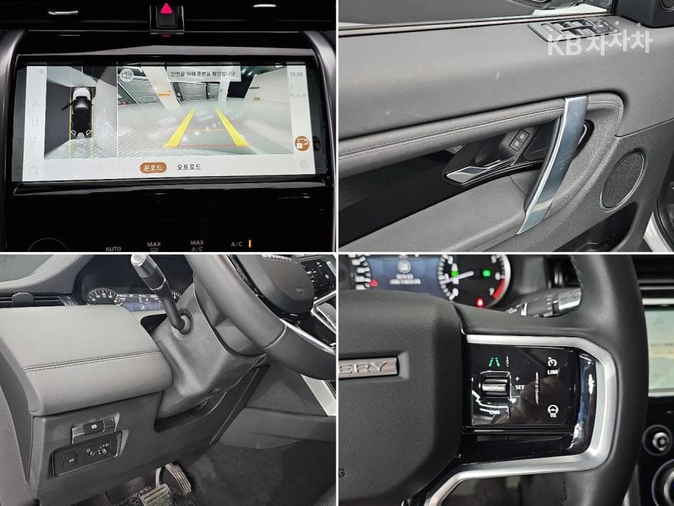 Land Rover 디스커버리 스포츠 Второ поколениеP250 S - 16