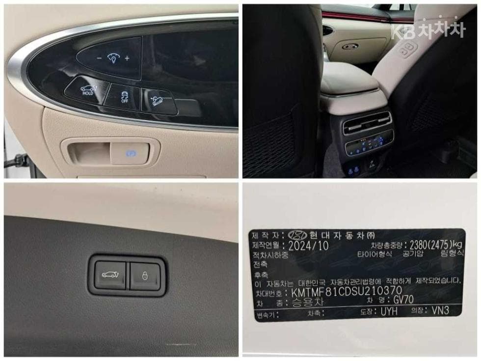 Дженезис GV70Бензин 3.5T 스포츠패키지 AWD - 13