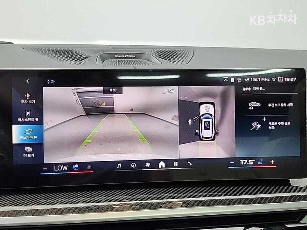 BMW X5 (G05)M60i xDrive Standard - 16