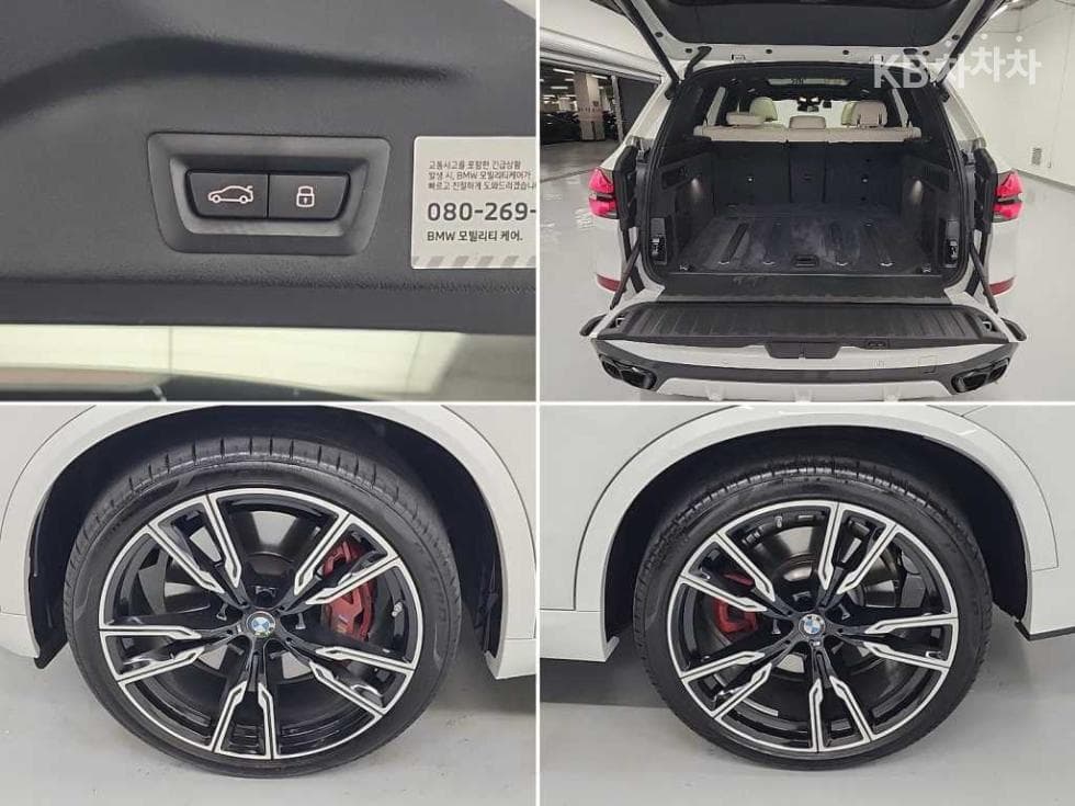 BMW X5 (G05)M60i xDrive Standard - 19