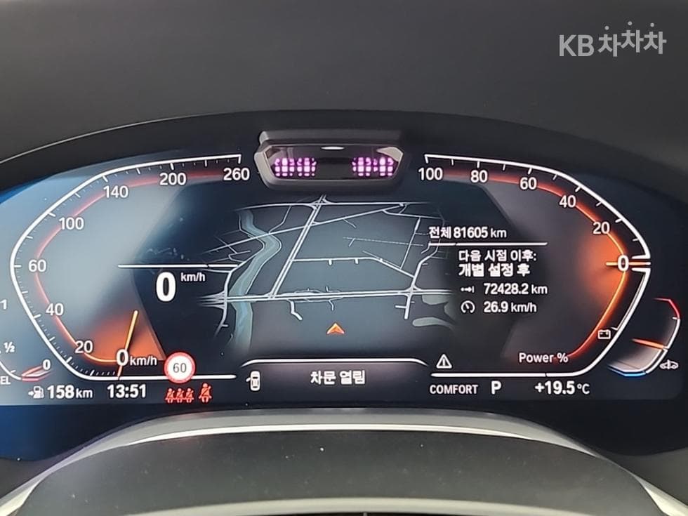 BMW 7시리즈 (G11)730d xDrive Design Pure Excellence - 6