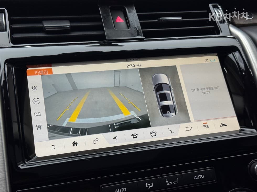 Land Rover 디스커버리53.0 TD6 HSE Luxury - 20