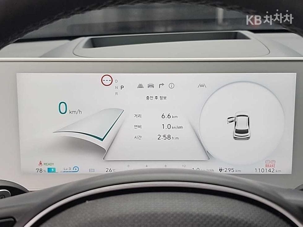 Hyundai IONIQ 5Long Range AWD Prestige - 6
