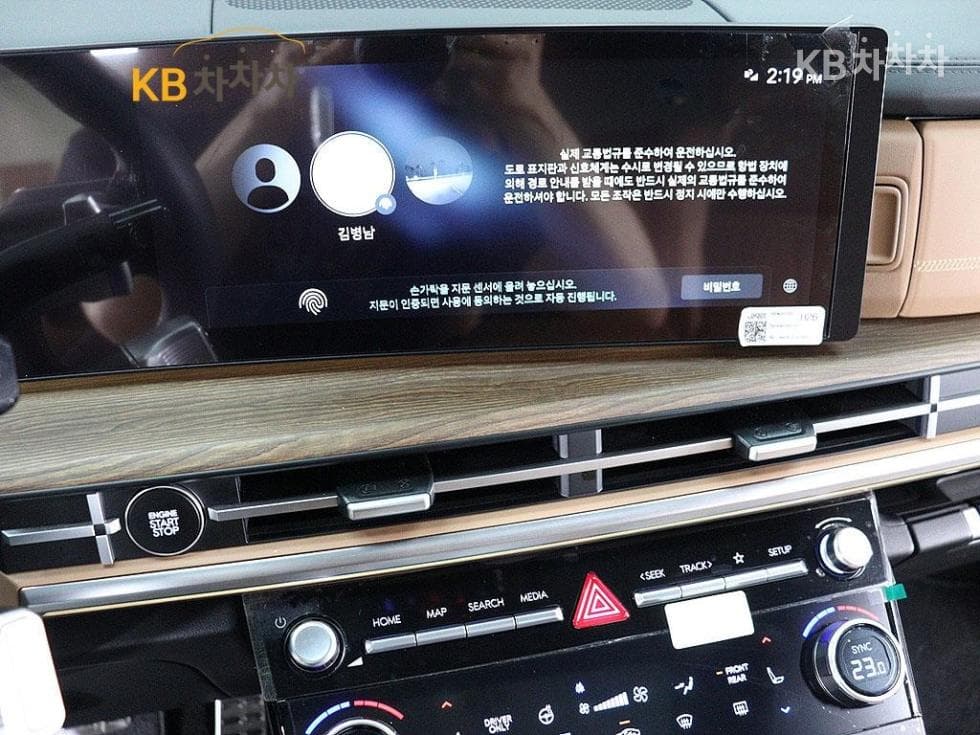 Hyundai The All New Santa Fe Hybrid MX51.6T HEV 2WD Calligraphy - 8