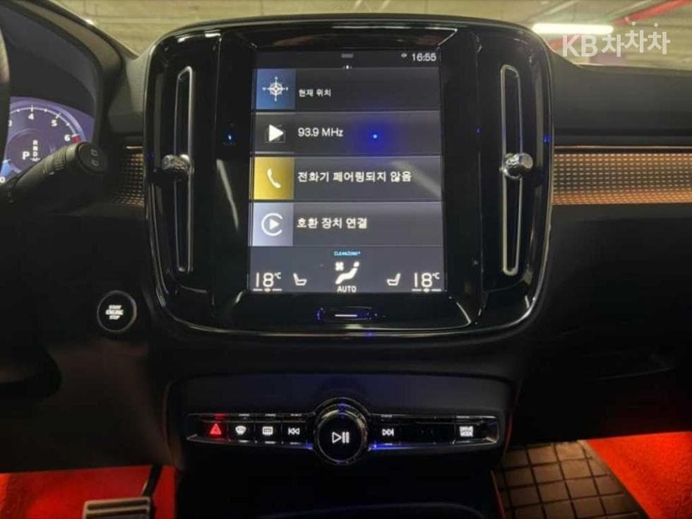 Volvo XC40B4 AWD R-Design - 10