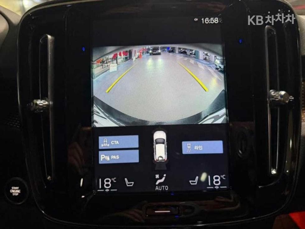 Volvo XC40B4 AWD R-Design - 11