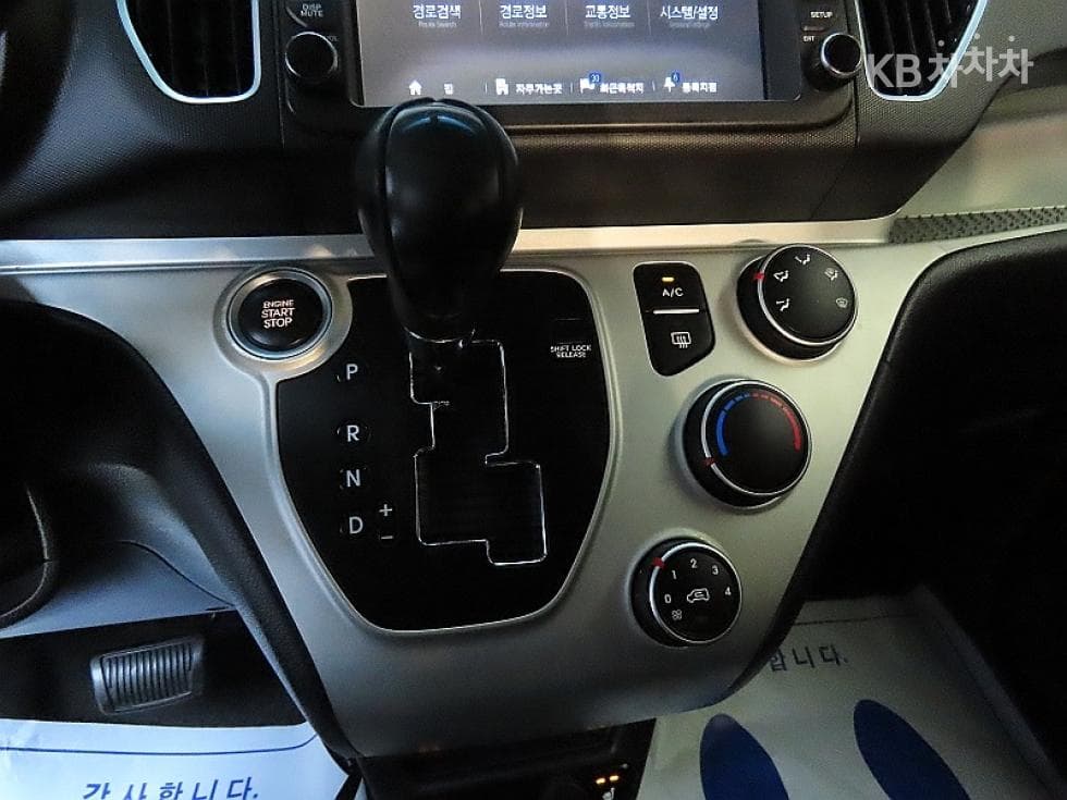 Kia Ray (van)1.0 Gasoline Luxury - 9