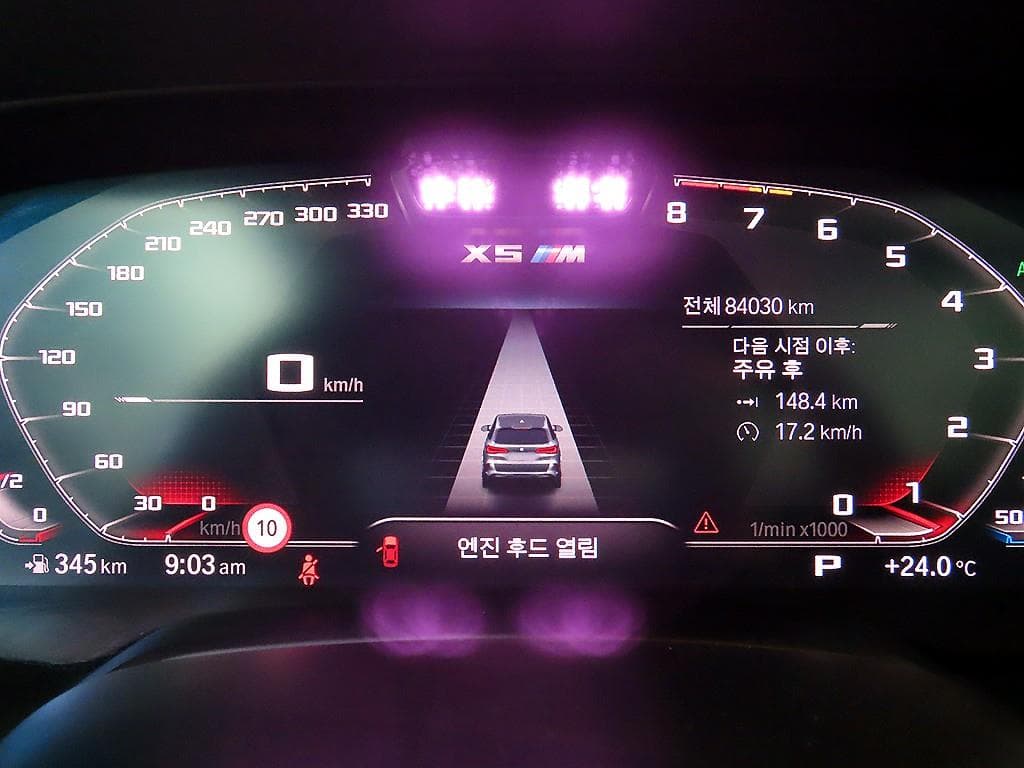 BMW M시리즈X5 M F95 - 9