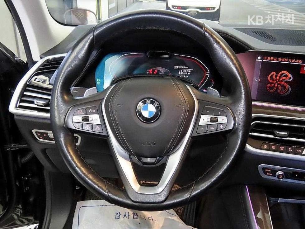 BMW X5 (G05)xDrive 30d xLine - 8