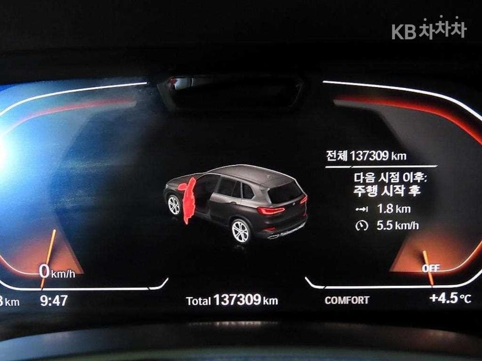 BMW X5 (G05)xDrive 30d xLine - 9
