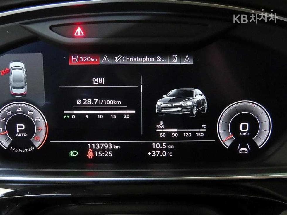 Audi A8 (D5)55 TFSI Quattro LWB - 9