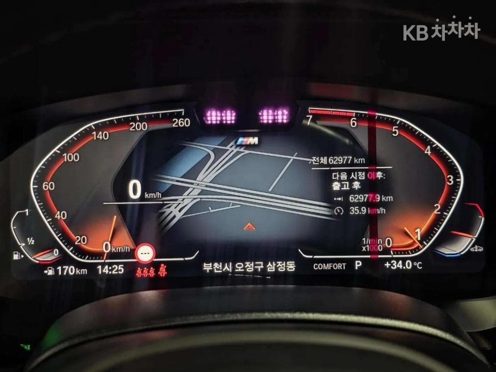 BMW 올New5 Series (G30)520i M Sport - 8