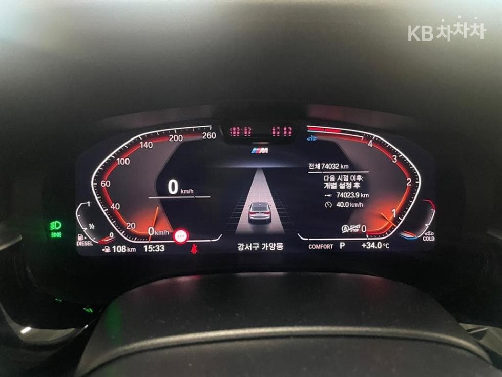 BMW Gran Turismo6 Series GT 620d (G02) M Sport - 8