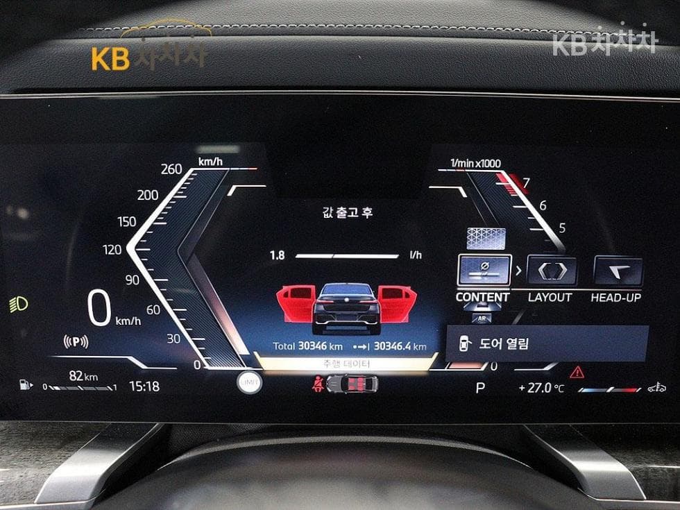 BMW 7시리즈(G70)740i xDrive M Sport Limited - 6