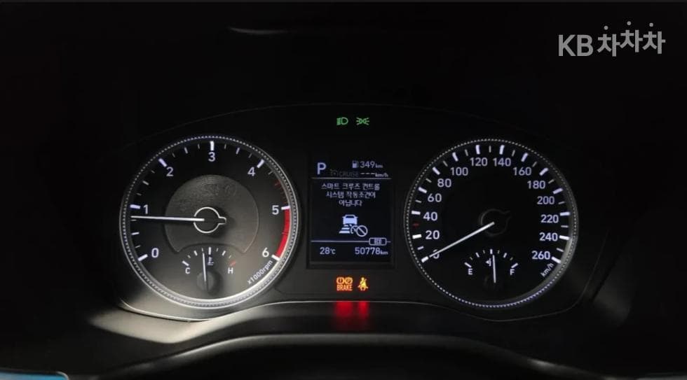 Hyundai Santa Fe TMDiesel 2.0 2WD Exclusive - 13