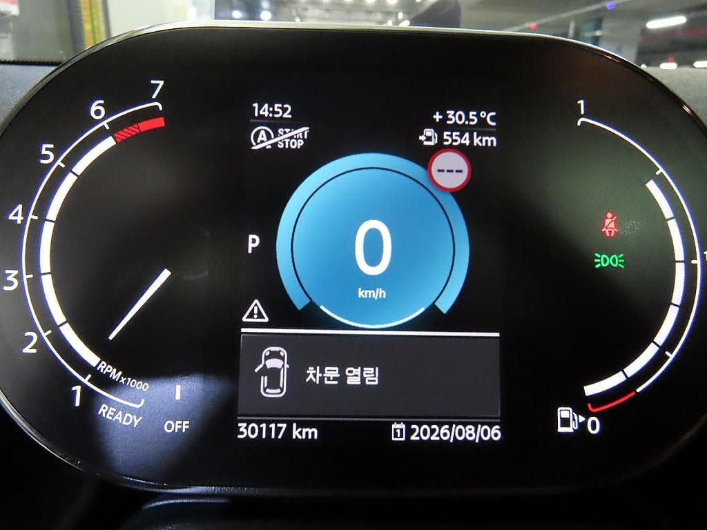 Мини Countryman (F60)1.5 Cooper Classic Plus Стандартен - 9